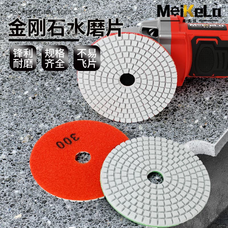 Water Polishing Pad Stone Polishing Disc for Marble Granite Quartz Renovation Angle Grinder Grinding Disc 3/4 inch 100mm