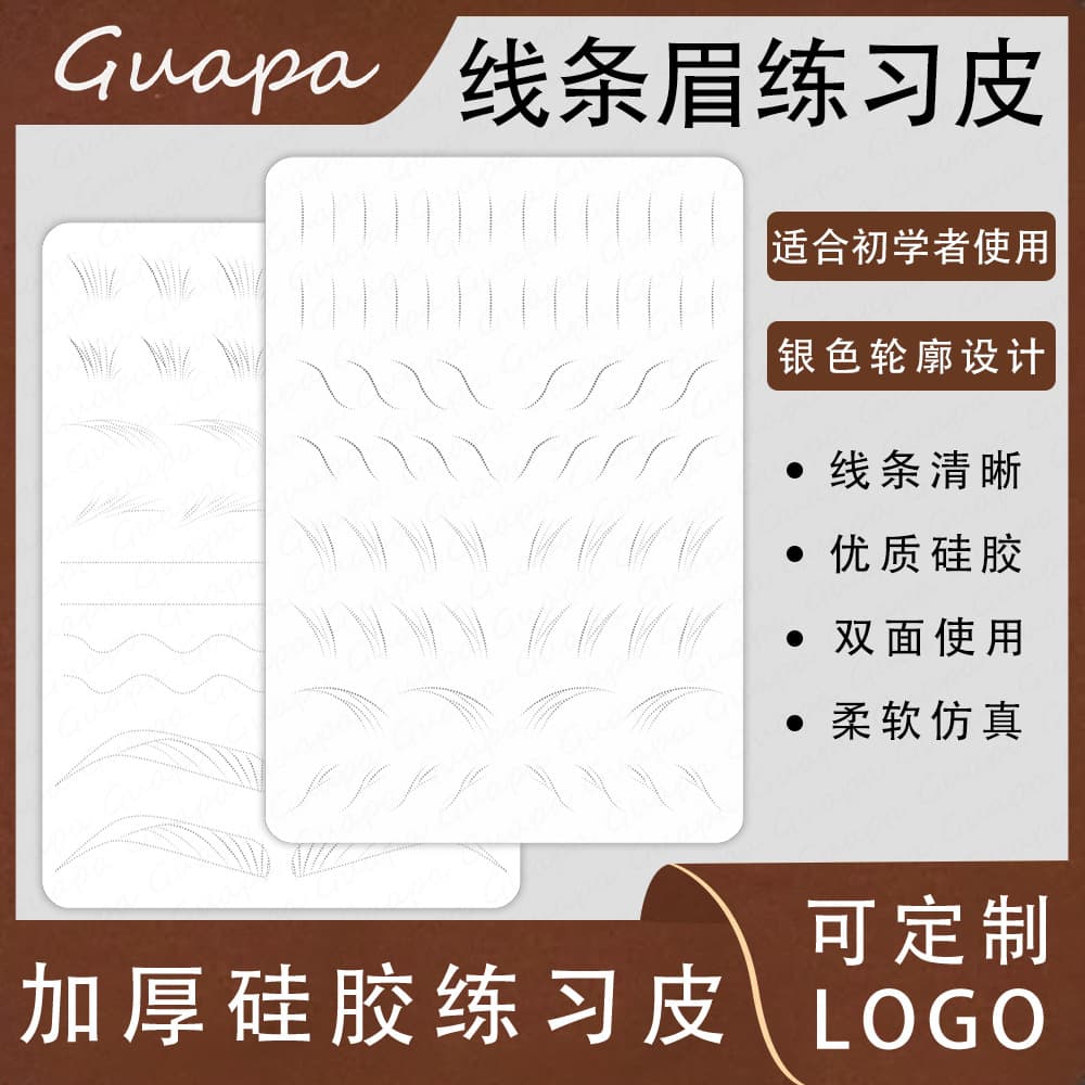 Microblading practice skin silicone simulation fake skin for eyebrow and hair stroke practice