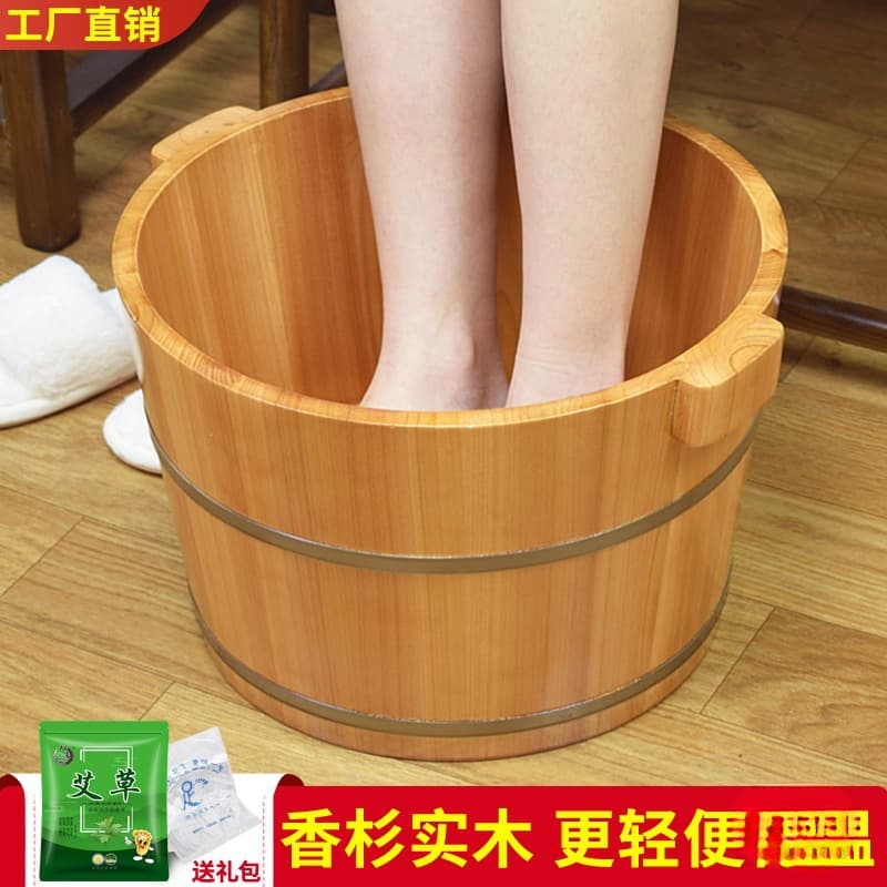 Fir Wood Foot Soaking Bucket, Home Solid Wood Foot Bath Massage Basin, Insulated Wooden Tub