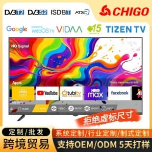 Export Russia 32/65 inch LCD TV 75/85 inch 4K QLED TV Android Smart Network TV