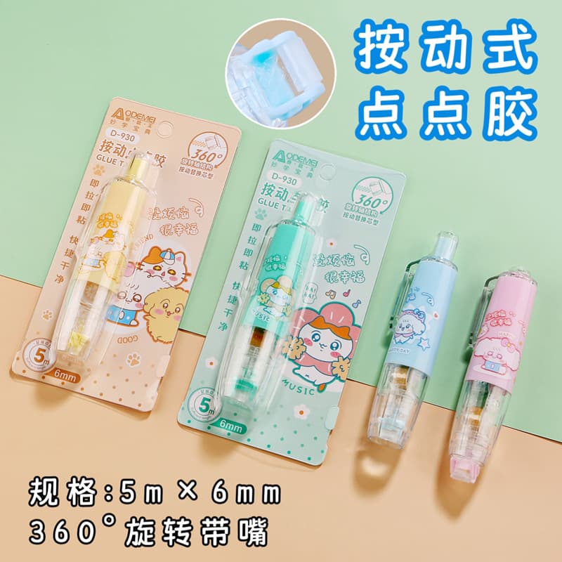 Press-Type Dot Glue for Student Scrapbooking Application Correction Tape Style Dot Double-Sided Tape Replaceable Refill High Aesthetics