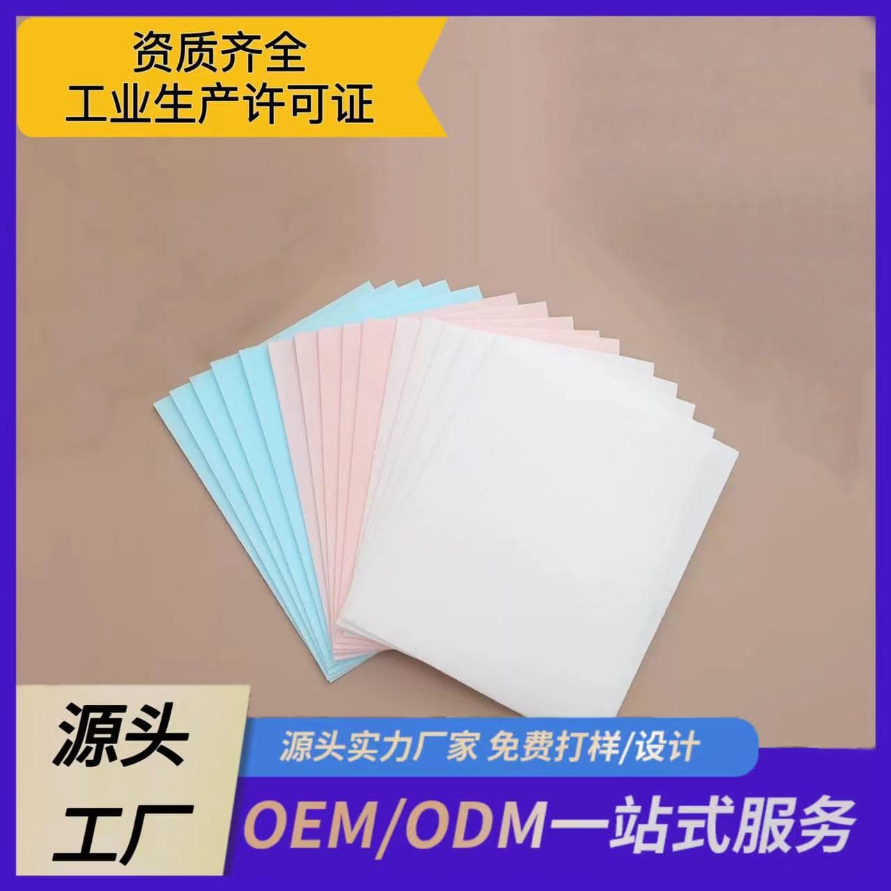 Cross-Border Clear Water Softening Sheets Instant Water Dissolving Laundry Sheets Strong Stain Removal 3-in-1 Fragrance Sheets Laundry Bubble Paper