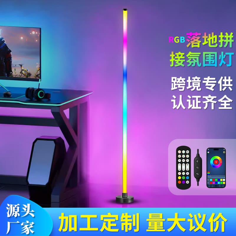 Cross-border Hot Sale RGB Color-changing Corner Floor Night Light, Modular Living Room Bedroom Music Rhythm Sound-activated Atmosphere Light