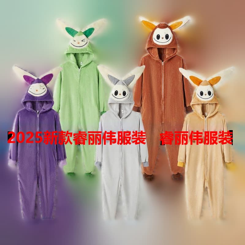 Cross-Border Autumn/Winter Flannel Anime Labubu Cartoon Animal Onesie Pajamas for Kids and Adults