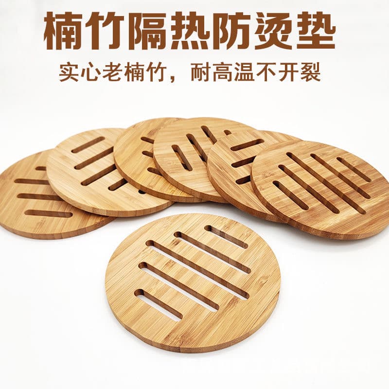 Natural bamboo insulation mat, universal mat, bowl mat, casserole mat, dining table mat, anti-scalding mat, cup insulation mat, anti-slip mat