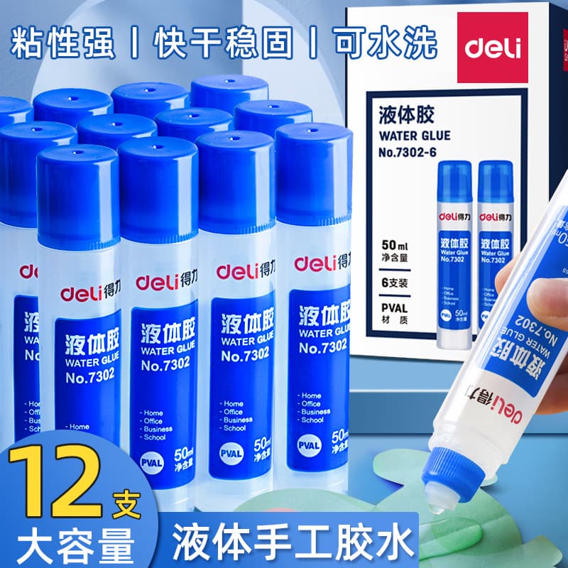 Deli Transparent Liquid Glue for Office, Children, Students, Handmade Crafts 7302 Glue 7303 Glue