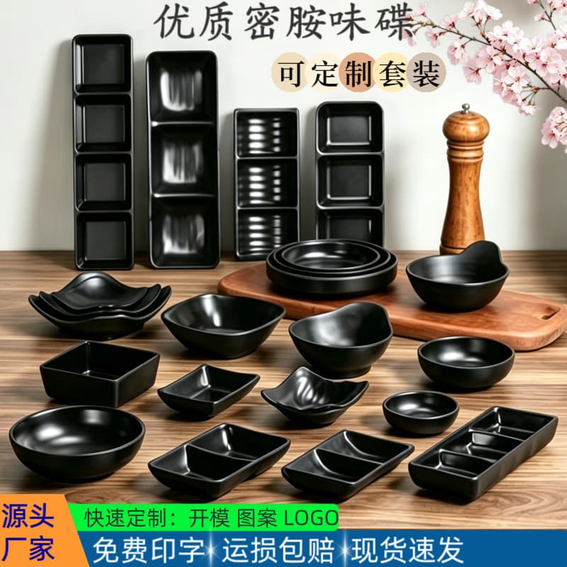 Melamine Appetizer Plate Small Black Dish for Sauce, Seasoning Bowl for BBQ, Soy Sauce Dish, Dipping Bowl