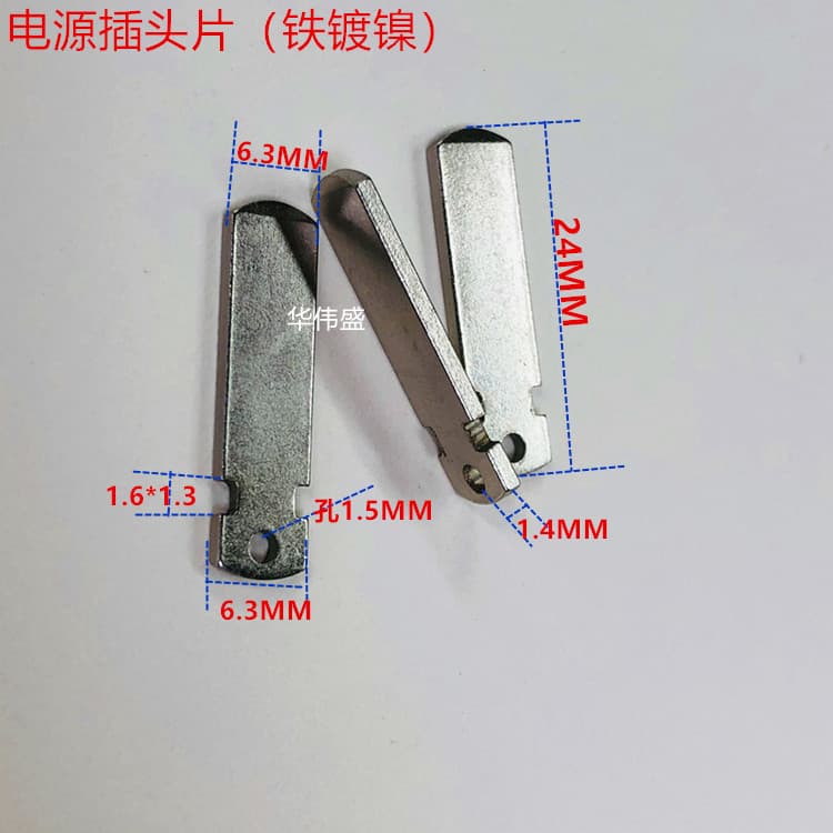 Hardware plug piece Hardware hardware stamping parts Metal plug piece Plug piece