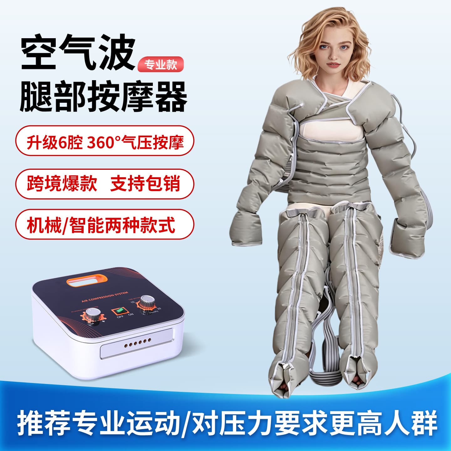 Air Wave Leg Massager, Air Wave Pressure Therapy Device, Air Compression Boots, Air Wave Leg Massage Device