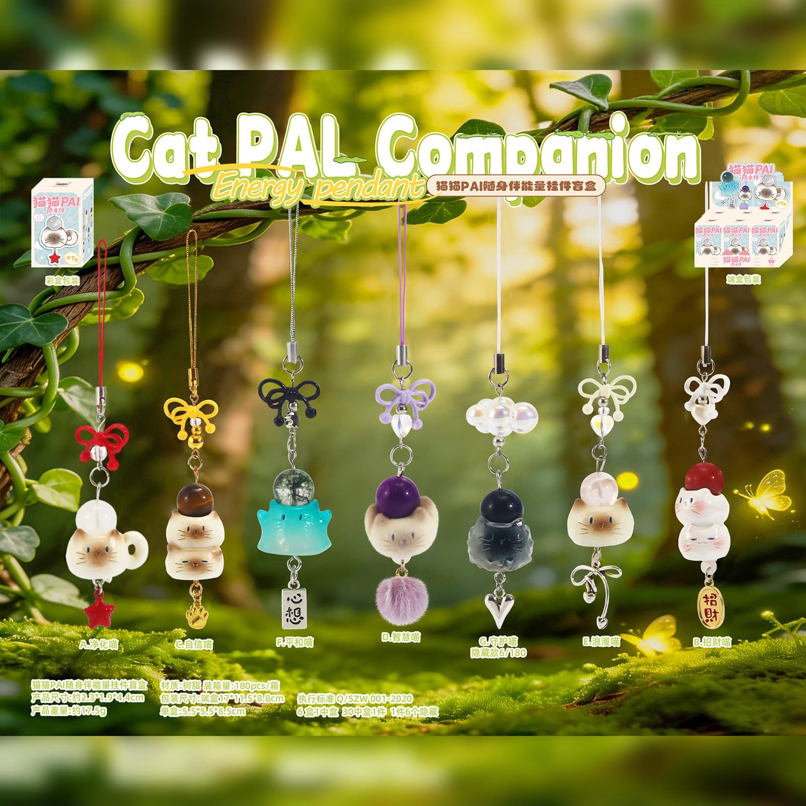 Cat PAI Energy Pendant Blind Box Cute Cat Portable Accessory Student Unboxing Surprise Niche Creative Gift