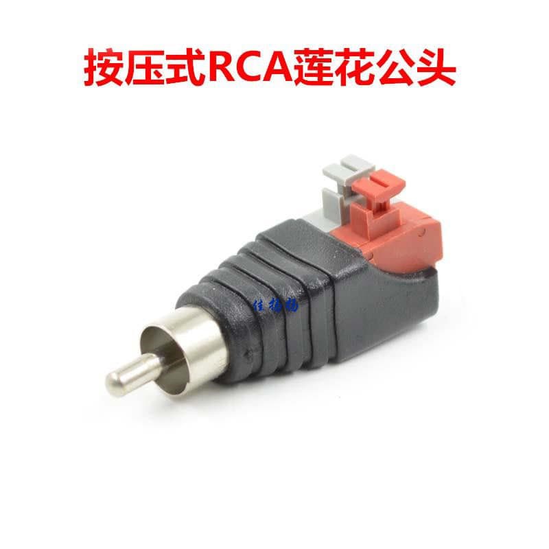 RCA Lotus Press-in Male Female Audio Plug Socket Connector No-Soldering Surveillance Camera Wiring Head