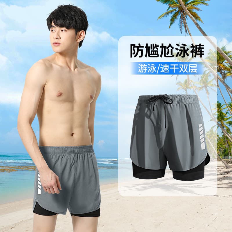 2026 New Men's Swimming Trunks for Swimming and Fitness, Double-Layer Anti-Embarrassment Quick-Dry Beach Swim Trunks, Men's Swimsuit Set