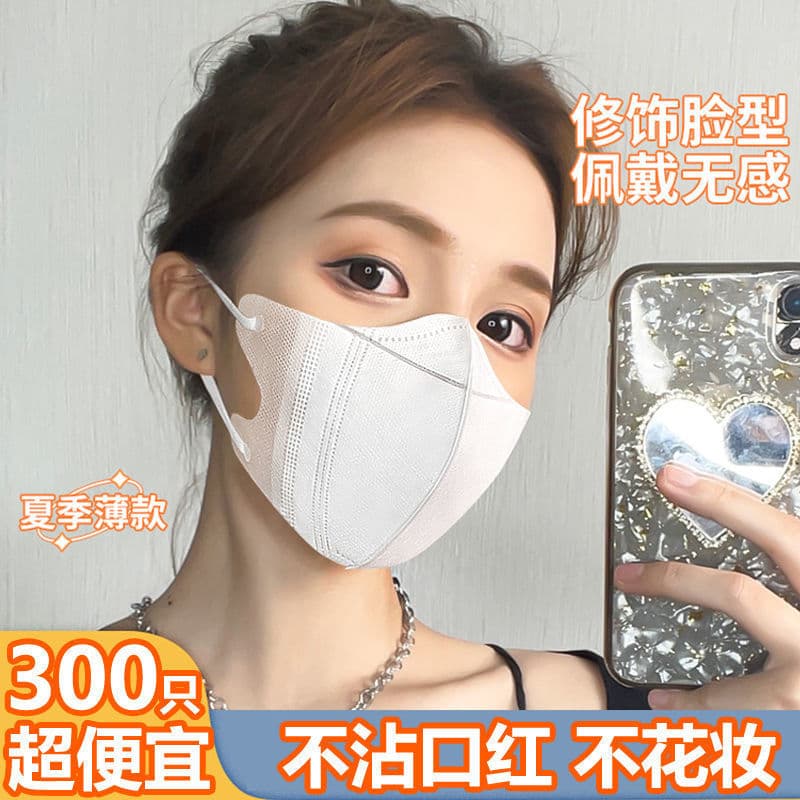 3D Fish-Shaped Bag Adult 3D Masks Disposable Three-Layer Lightweight Breathable Protective Masks Cross-border