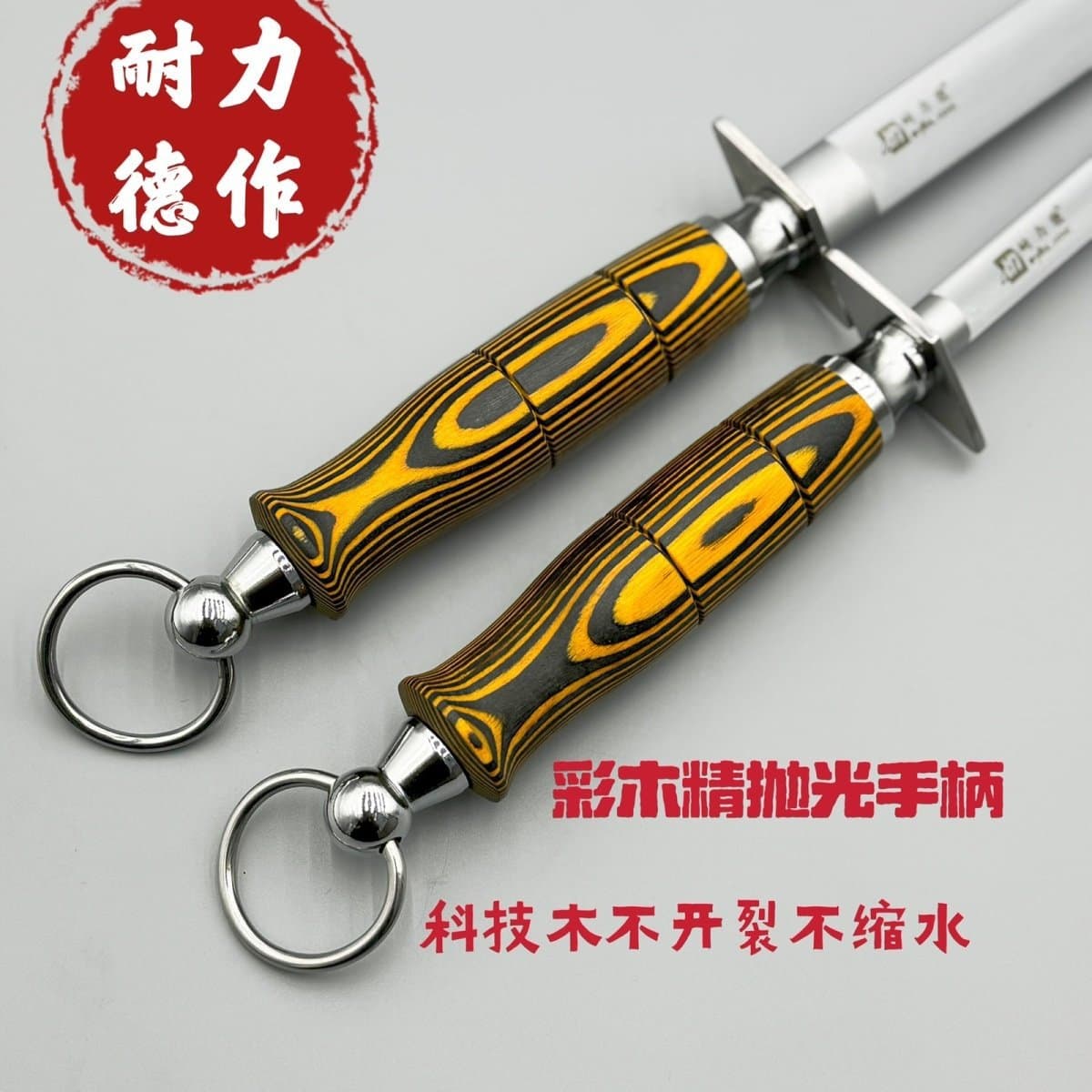 Nailide Ultra-Fine Sharpening Steel Butcher Professional Honing Rod Household Kitchen Knife Sharpener