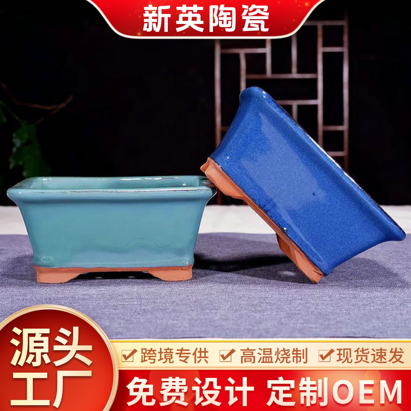 Purple Clay Bonsai Pot Specialized Large Diameter Ceramic Flower Pot Tall Deep Pot Custom
