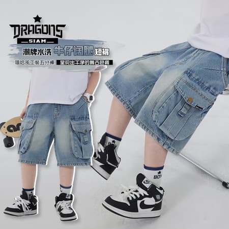 Cross-border wholesale children's pants boys' middle and large children's summer denim shorts 2026 new three-dimensional pocket denim shorts