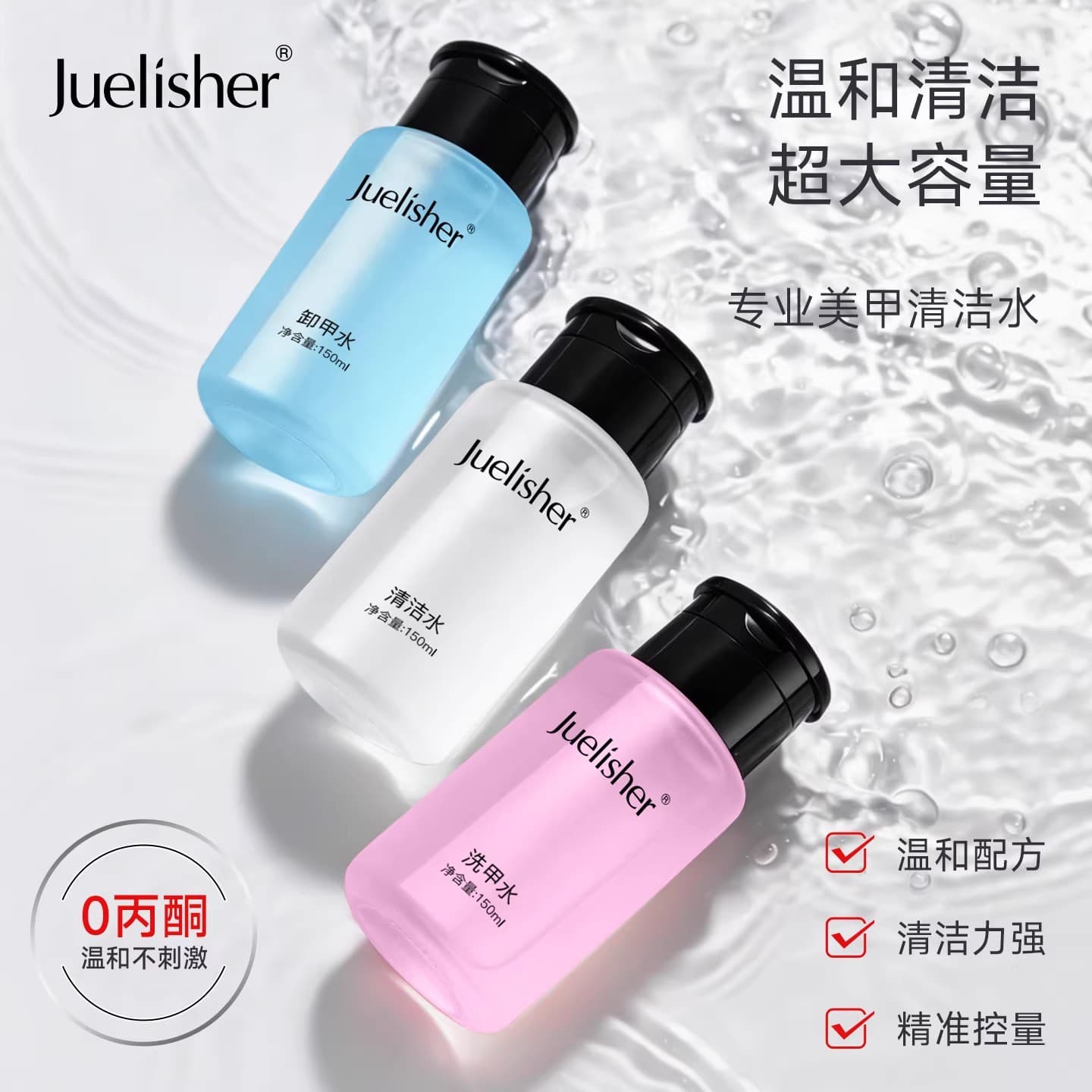 Press Bottle Nail Polish Remover, Nail Acetone Cotton, Professional Nail Gel Cleaner, Non-Damaging, Nail Polish Remover for Removing Nail Gel