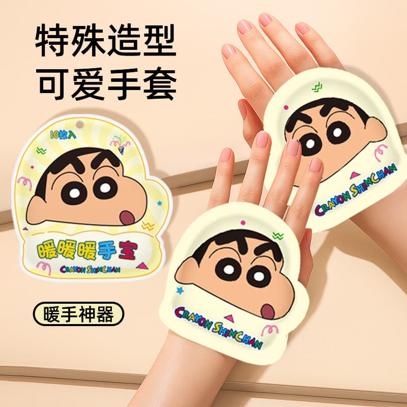 Crayon Shin-chan Winter Wearable Hand Warmer Warmers Thermal Steam Hot Compress Self-Heating Hands and Feet 2-in-1