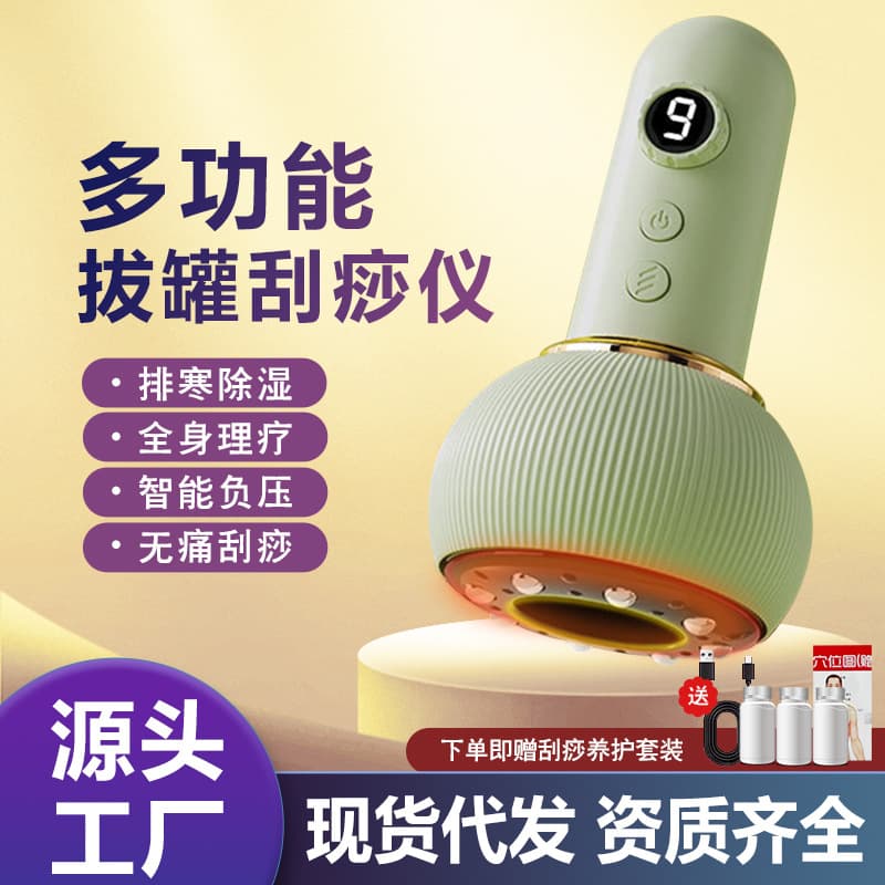Electric Meridian Brush Full Body Massager with Abdominal Kneading, Dredging Belt Vessel, and Leg Gua Sha Tool