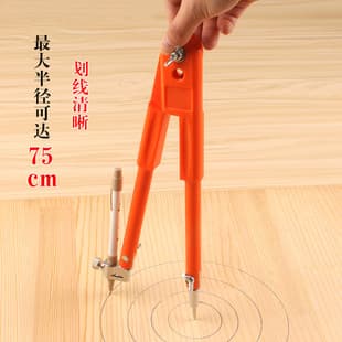 Woodworking Compass, Industrial Metal Large Compass, Professional Marking Tool, Stainless Steel Drawing Compass for Decoration