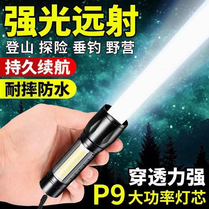 Mini portable flashlight, rechargeable with long battery life, outdoor ultra-long range, durable LED light