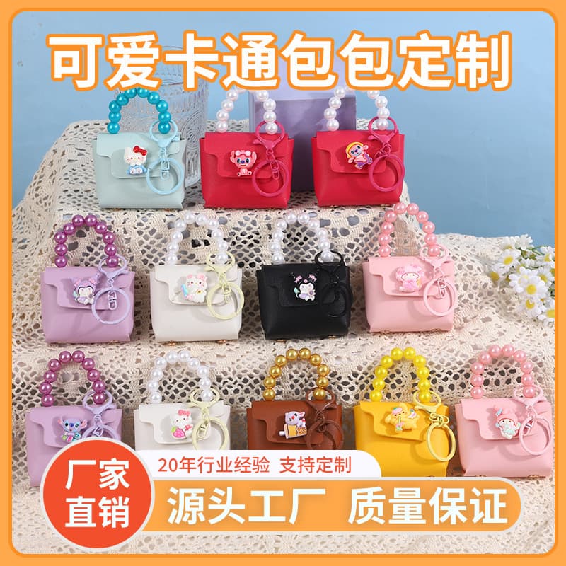 New Pearl Bag Charms, Clothing Accessories, Children's Handbag Tags, Keychain Doll Charms Wholesale
