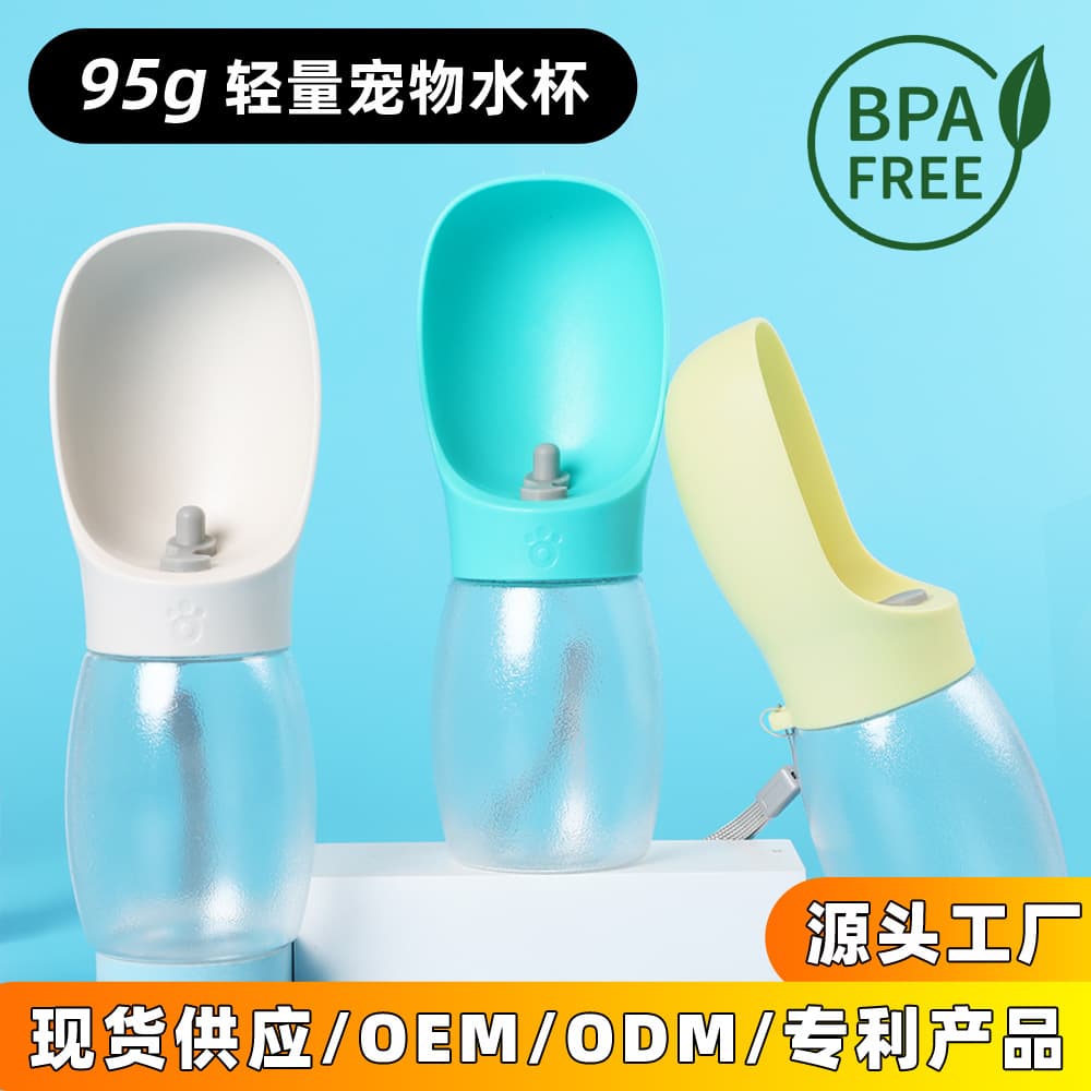 Factory Direct Hot-Selling Pet Travel Water Bottle for Dogs and Cats, Outdoor Drinking and Feeding Portable Water Dispenser