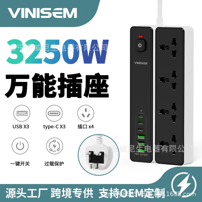 Export Socket USB Power Strip for Home Multi-functional Universal Outlet with Switch