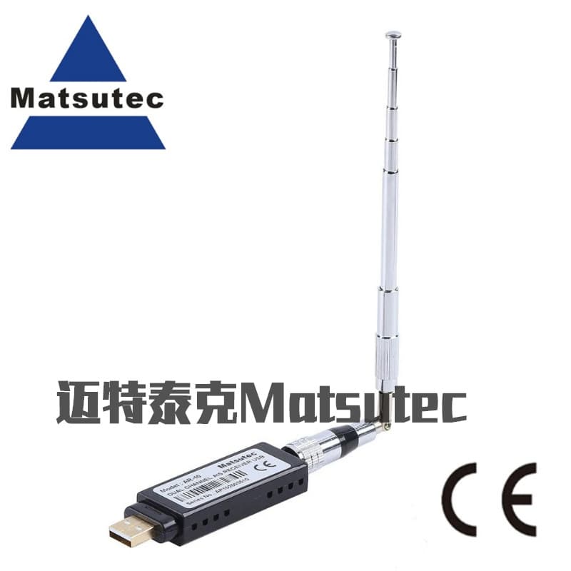 Matsutec AR-10 Dual-Channel AIS Class A/Class B AIS Receiver with SMA Connector for Marine Use