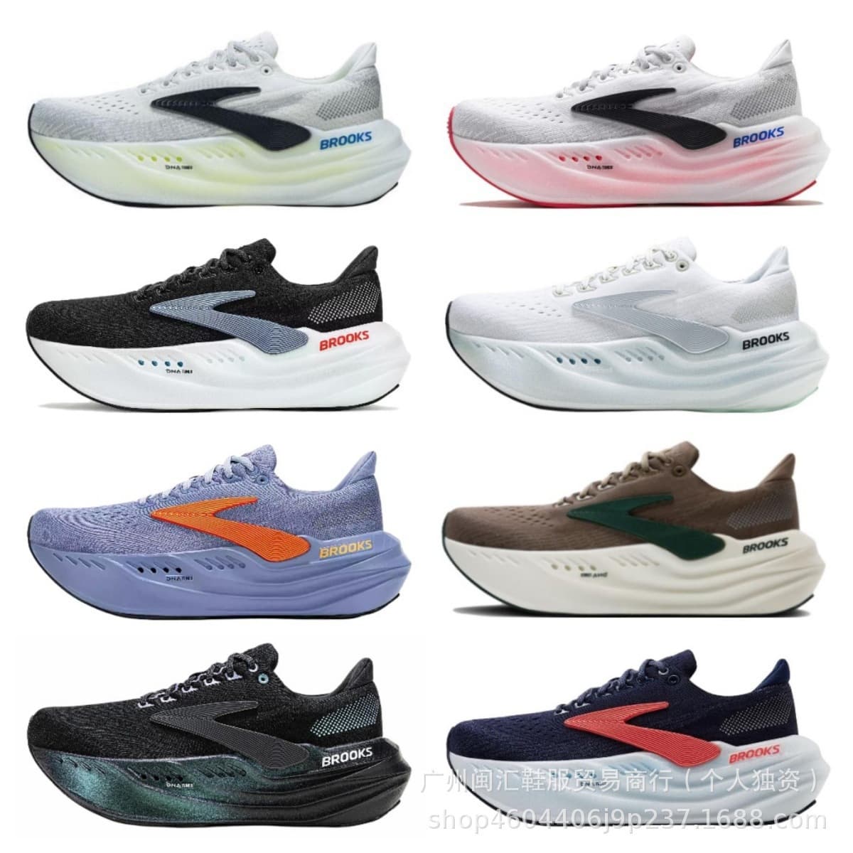 Brooks Glycerin Max Super Glycerin Men's and Women's Cushioning Support Thick Sole Sports Shoes