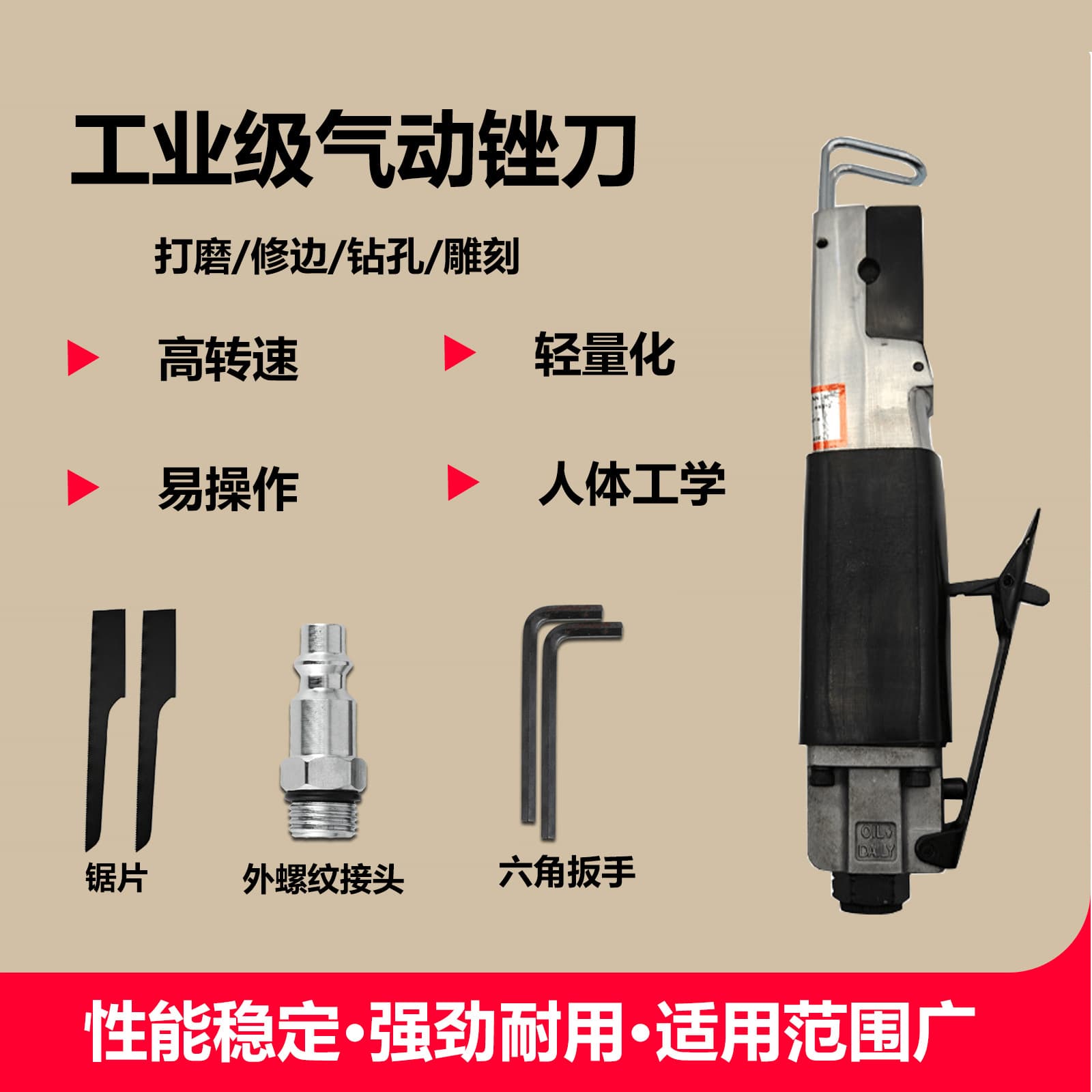 Pneumatic Tools, Pneumatic Reciprocating Saw, Pneumatic Metal Saw, Pneumatic Cutting Machine, Automotive Repair Air Saw