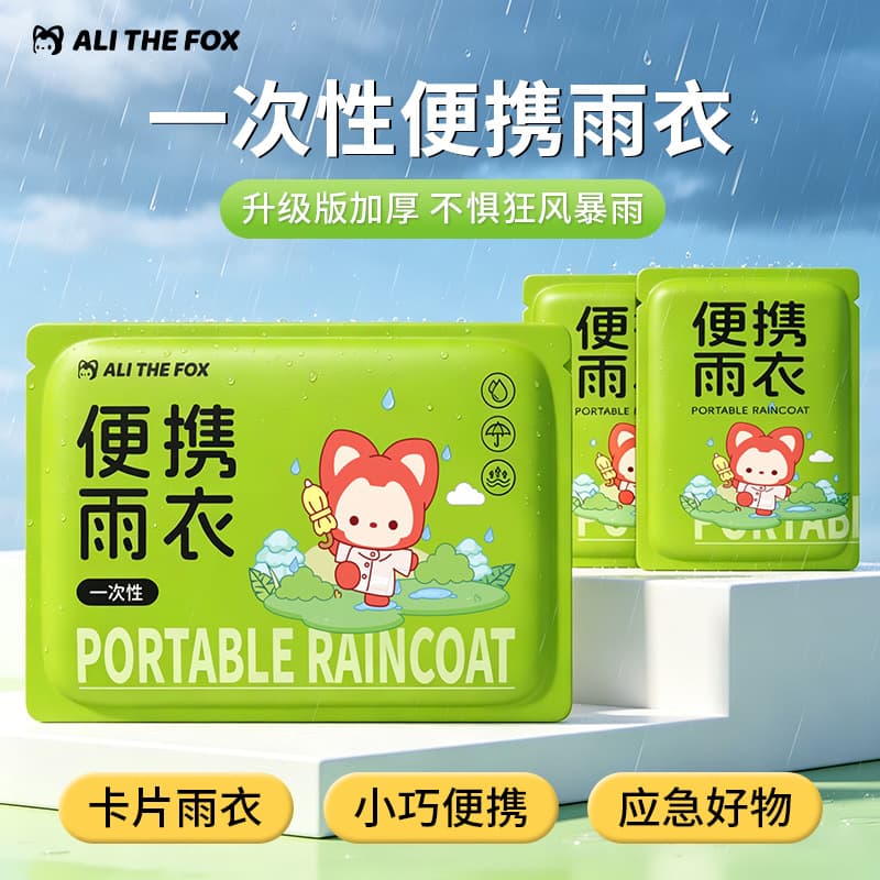 Card Raincoat Thickened Disposable Raincoat Full Body Waterproof Outdoor Rafting Fishing Portable Transparent Card Poncho