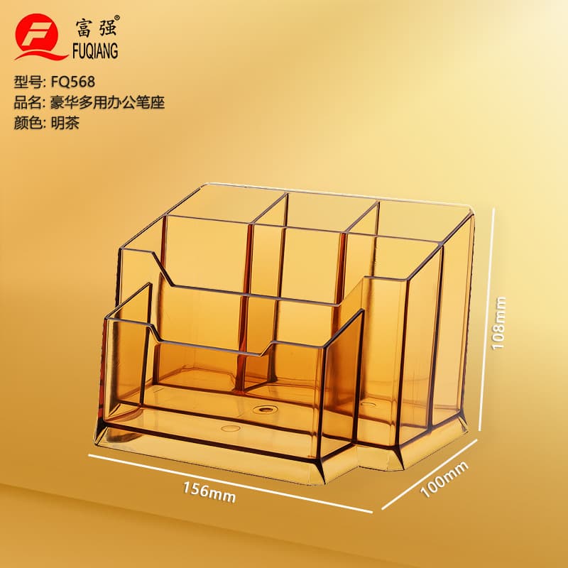 Fuchang Combination Pen Holder Multi-Purpose Office Pen Holder Pen Box Holder Transparent Hard Material Pen Slot with Business Card Box Factory Direct Sale