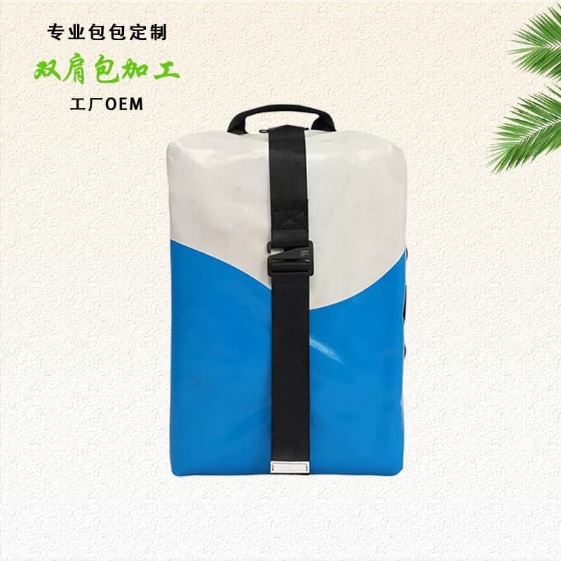 F511 Computer Backpack Large Capacity Portable Sports Bag Recycled Truck Tarpaulin Backpack Commuter Computer Bag Customization