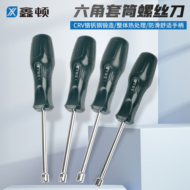 Xindun socket screwdriver 7mm, external/internal hex screwdriver deep socket driver hex bolt socket wrench.