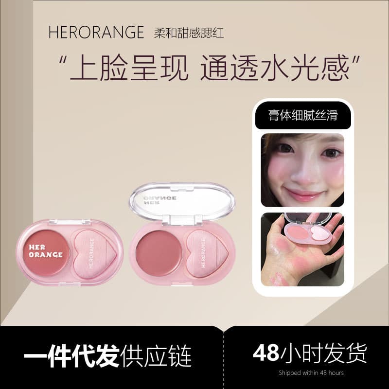 HERORANGE Soft Sweet Blush Plumping Brightening Contour Natural Complexion Enhancing Water Glow Single Color Blush Makeup