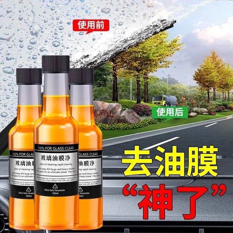 Car glass oil film remover front windshield window cleaner glass water cleaning oil film strong glass oil film remover