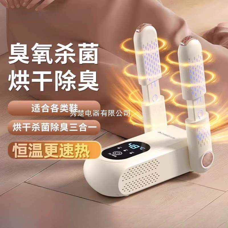 Shoe Dryer with Deodorizing Sterilization, Dry/Wet Dual-Use Home Shoe Warmer and Dryer