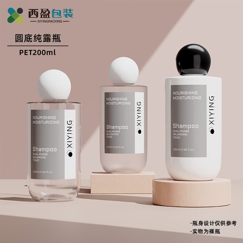 Spot 200ml pure dew bottle, high-end lotion bottle, transparent flat shoulder toner bottle, cosmetic packaging material empty bottle