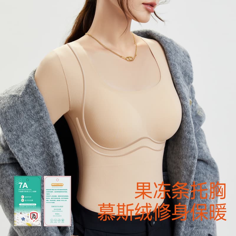 Foundation with Bra Pads Thermal Underwear Women, Mousse Fleece Invisible Slim Fit Warm Skin Base Layer Seamless U-Neck Outerwear/Innerwear