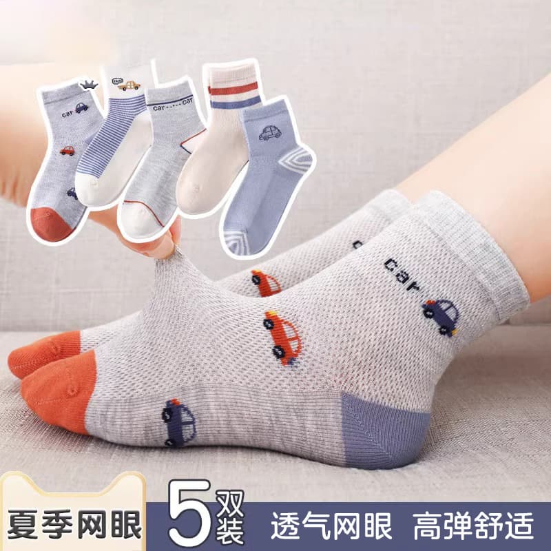 2025 Summer Kids Socks Lightweight Mesh Socks Boys Striped Car Breathable Short Socks Mid-Large Child Cotton Socks Wholesale