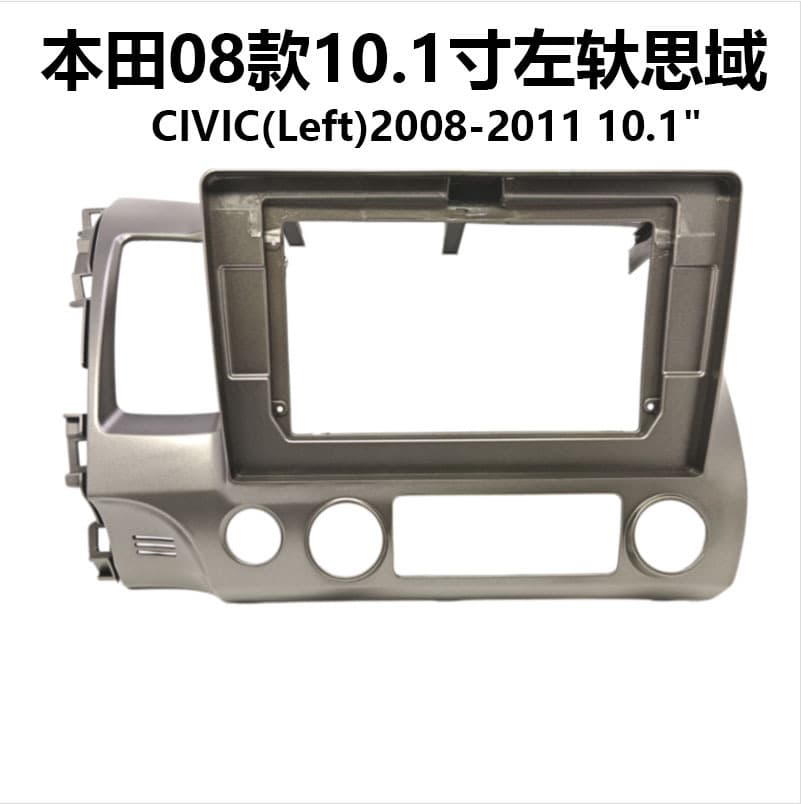 Frame for Honda Civic Reborn Civic Car Android Large Screen Navigation Frame DVD Panel Modification