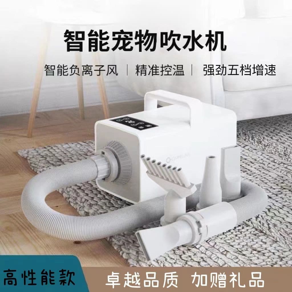 Pet Hair Dryer for Dogs and Cats, High-Power Large Breed Cat Dedicated Dryer, Hair Blowing Tool