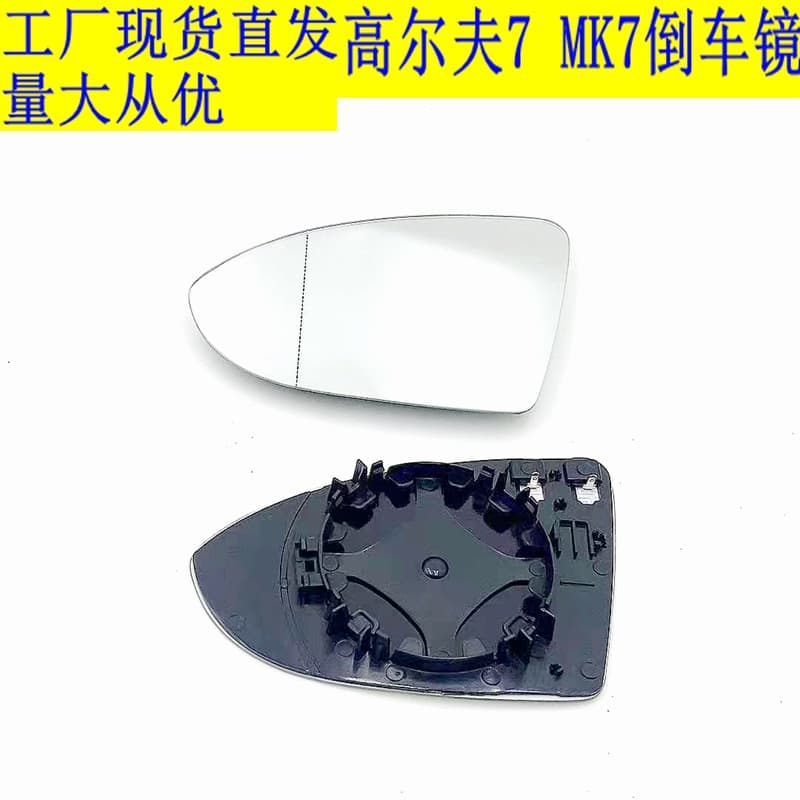 Volkswagen Golf 7 MK7 Heated Rear View Mirror Glass, Golf 7.5 Sportsvan Side Mirror Glass Factory Direct