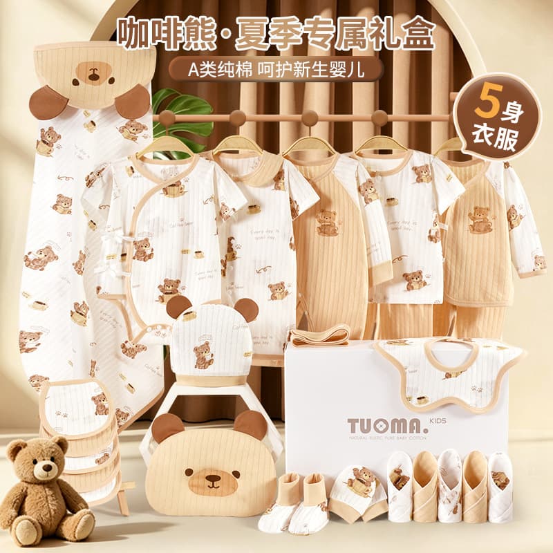 Newborn Gift Set Baby Clothes Summer Thin Suit Newborn Baby Full Moon Gift Supplies