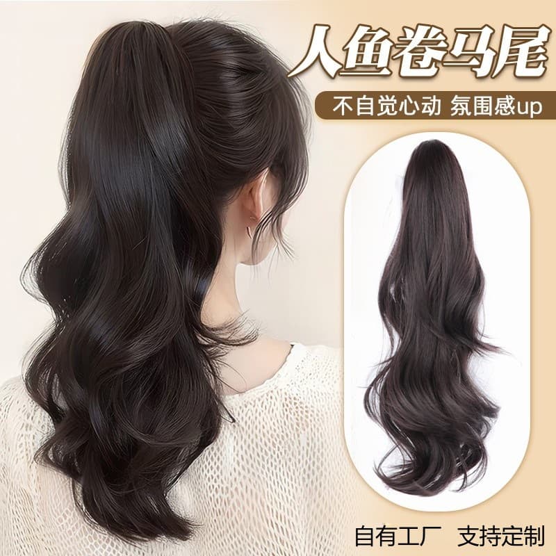 Ultra Light Wave Layered Simulation Hair Wig Tail Wig Clip Asian Fiber Horse Tail False Hair Clip Large Wave Section Wig