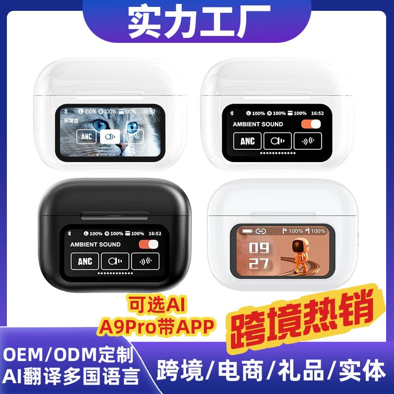 Huaqiangbei Bluetooth headset
