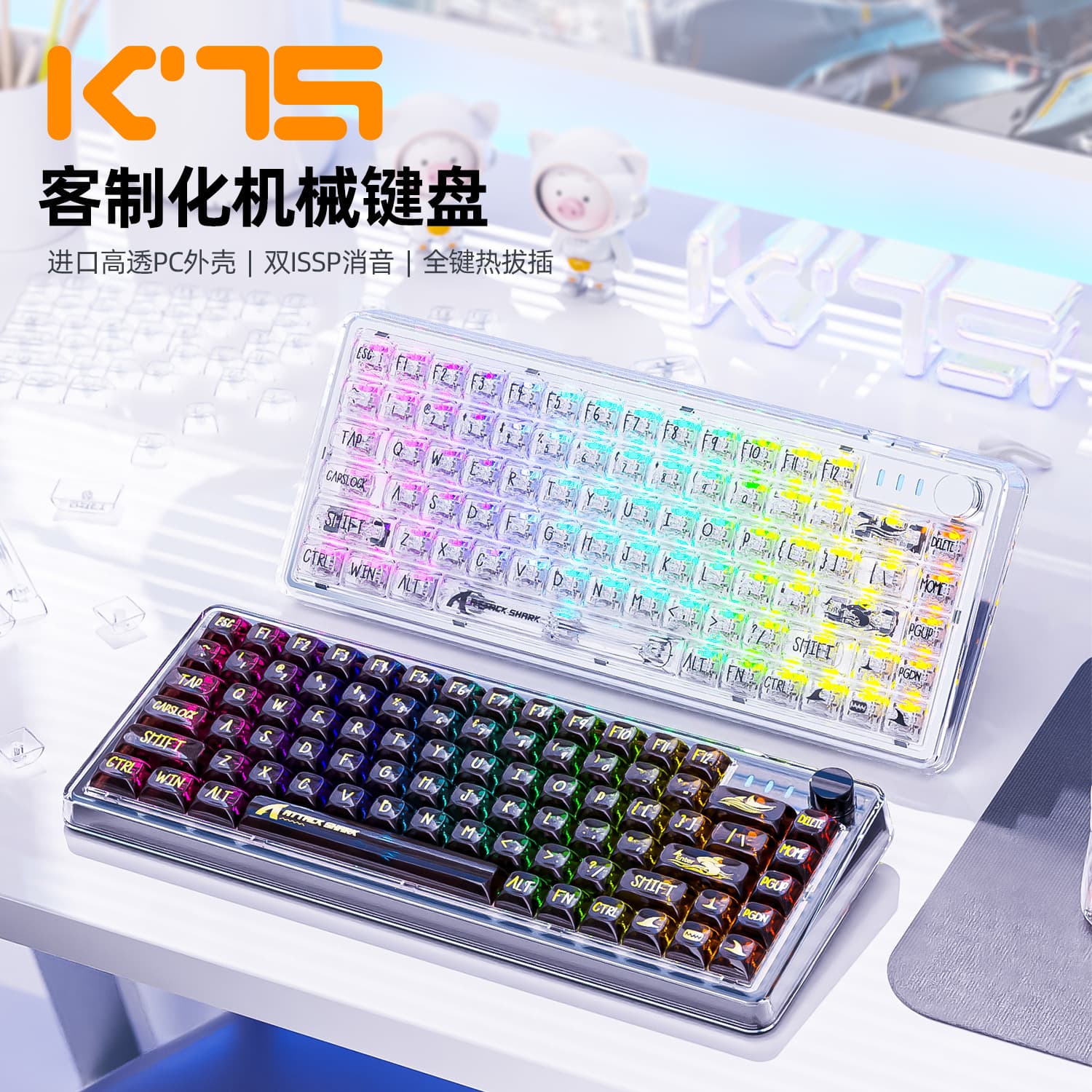 Attack Shark K75 Transparent Mechanical Keyboard Custom Wired RGB Hot-Swappable Gaming Keyboard