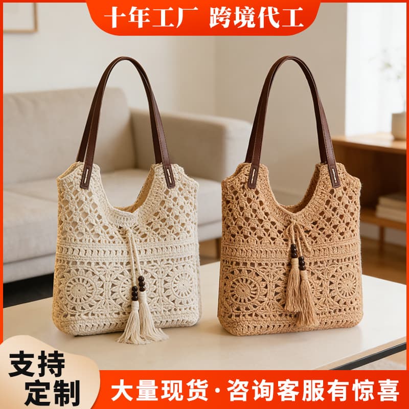 B447 Hollow Woven Bag Ins Hollow Fashion Crochet Straw Bag Daily Commute Handheld Shoulder Bag Wholesale