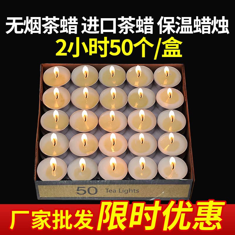 Heating Tea Wax Warm Tea Candle Heat Preservation Candle Household Cooking Tea Warm Vegetable Small Candle 2 Hours 50 Grains Pregnant Baby Tea Wax
